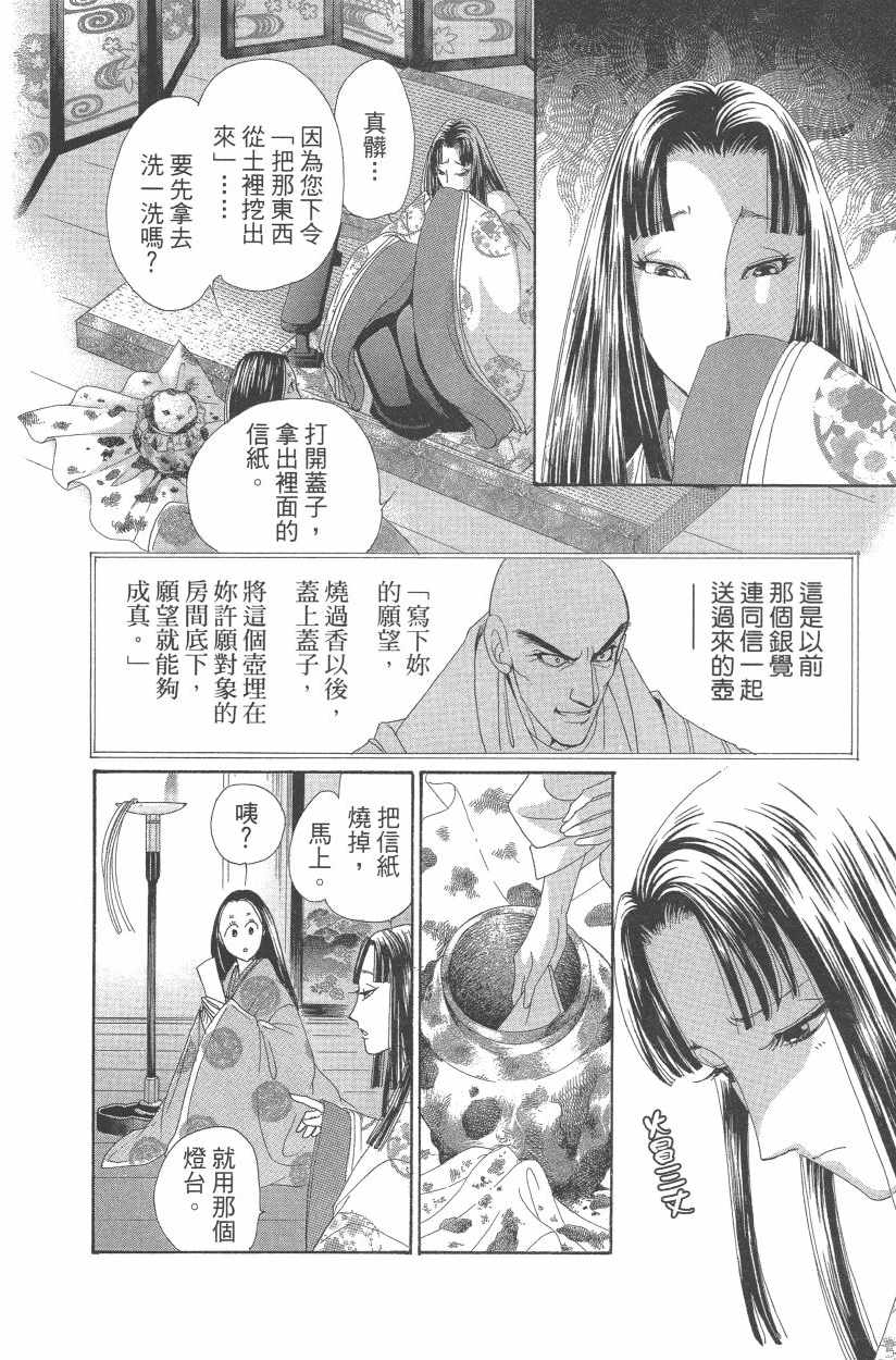 第11卷194