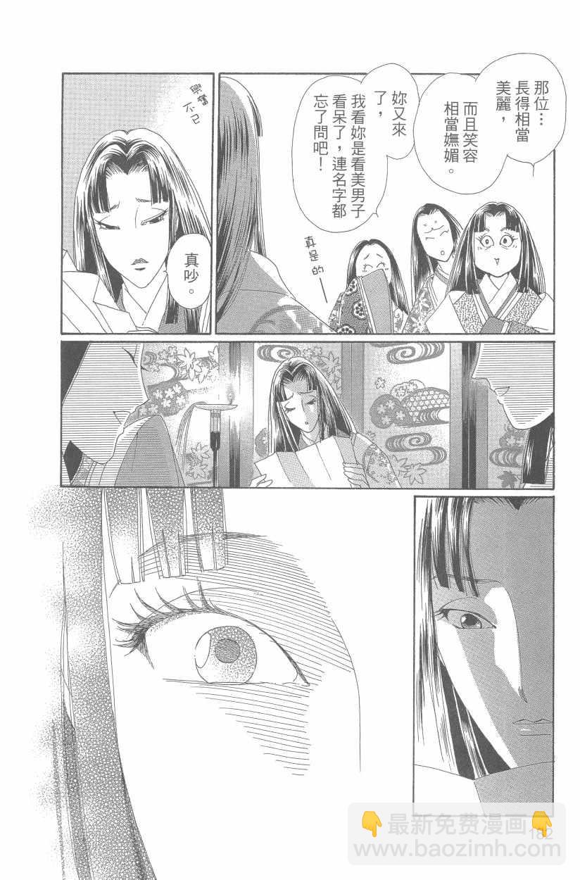 第11卷196