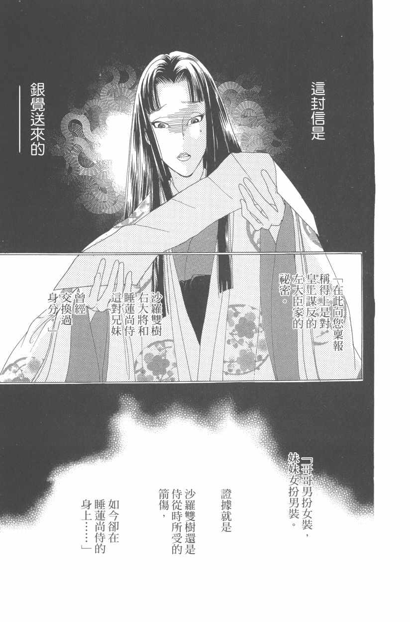 第11卷197
