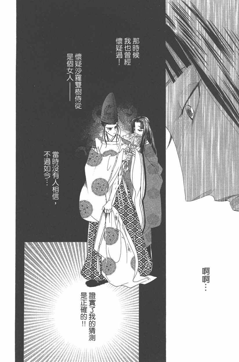 第11卷198