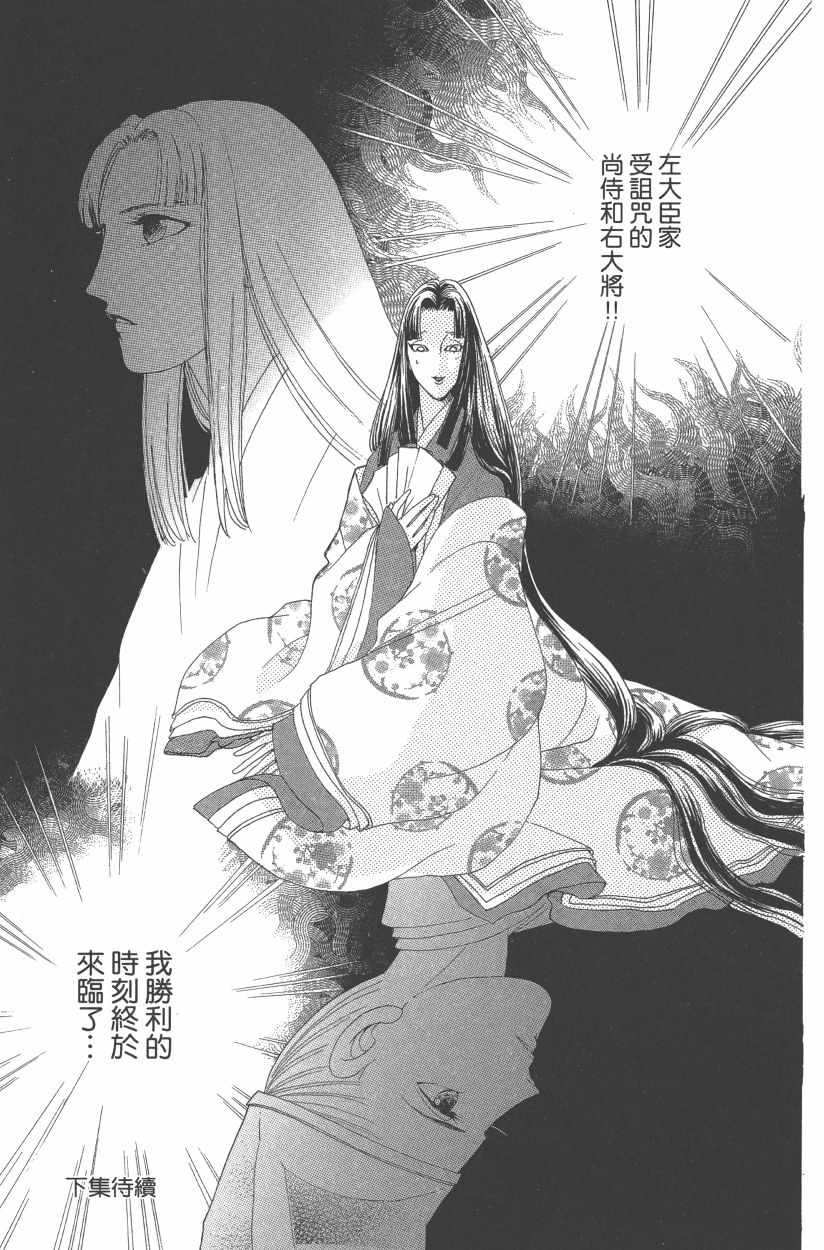 第11卷199
