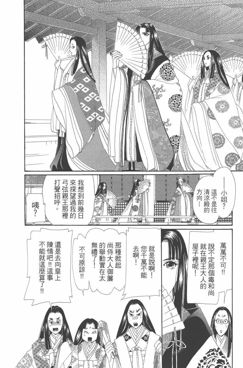第11卷20