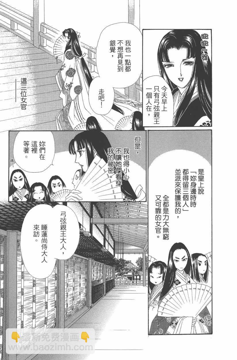 第11卷21