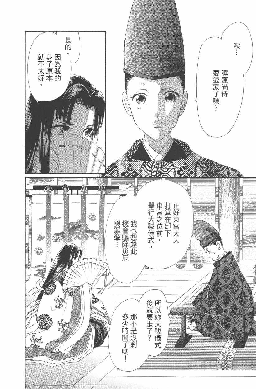 第11卷22