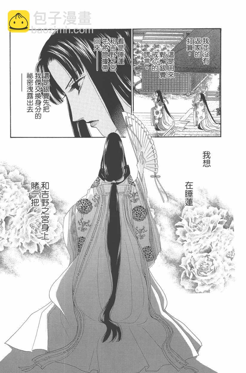 第11卷25