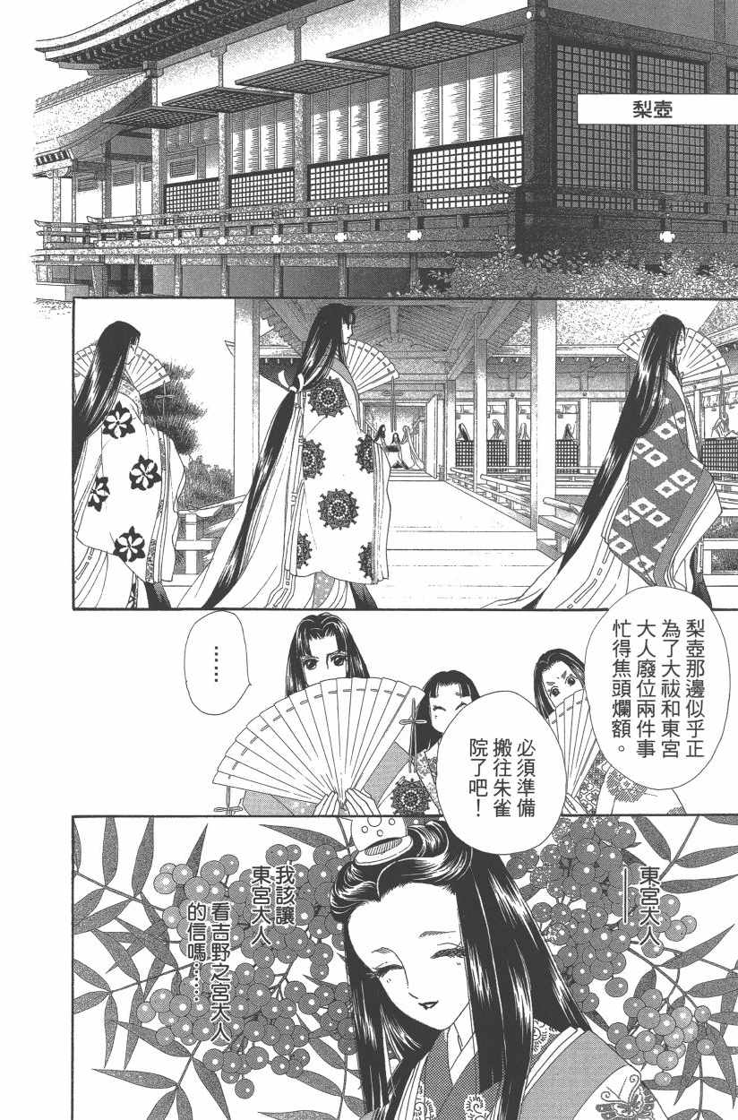 第11卷26