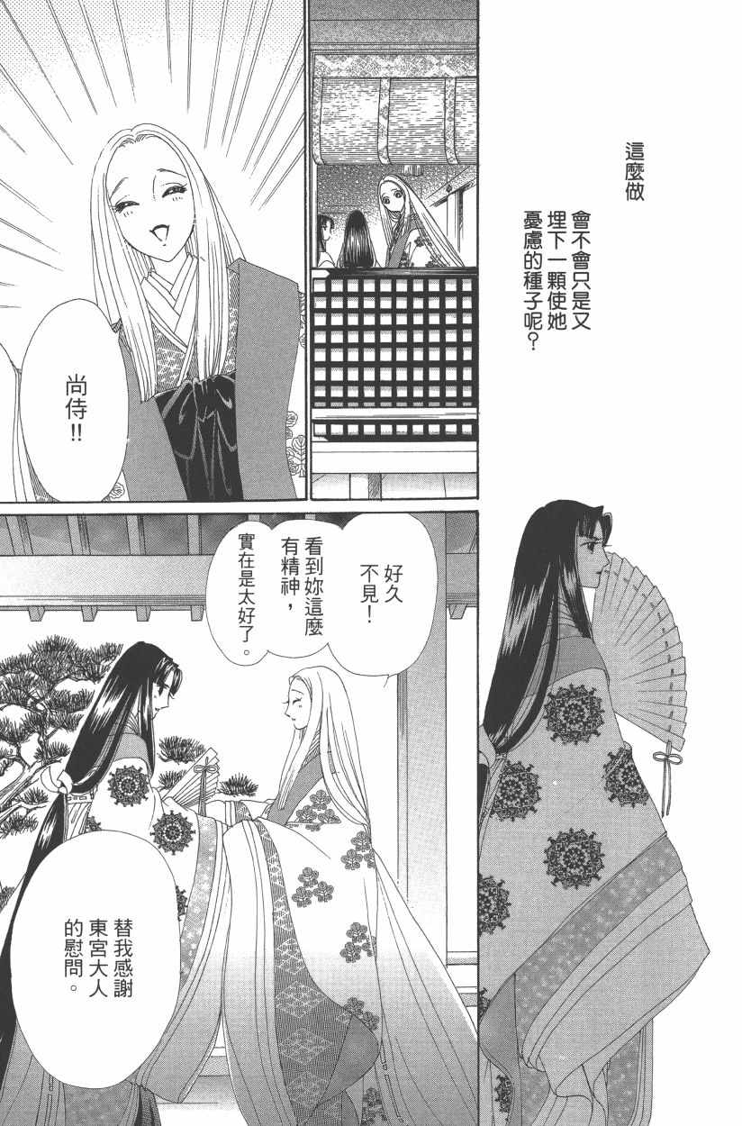 第11卷27