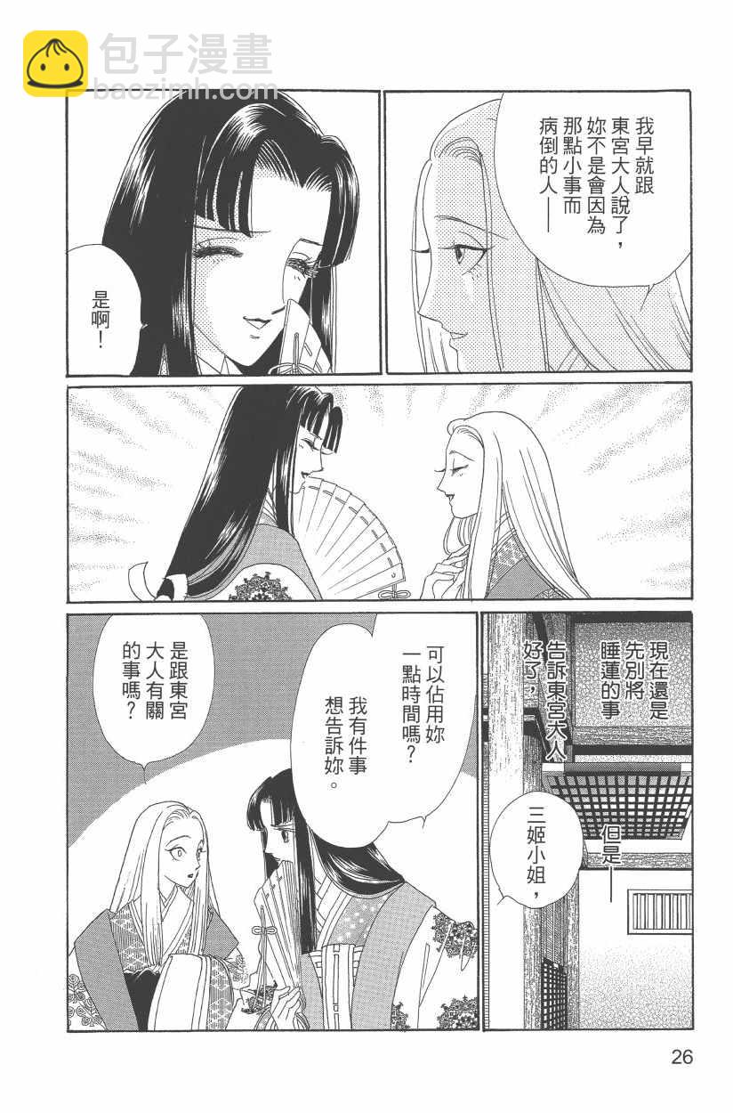 第11卷28
