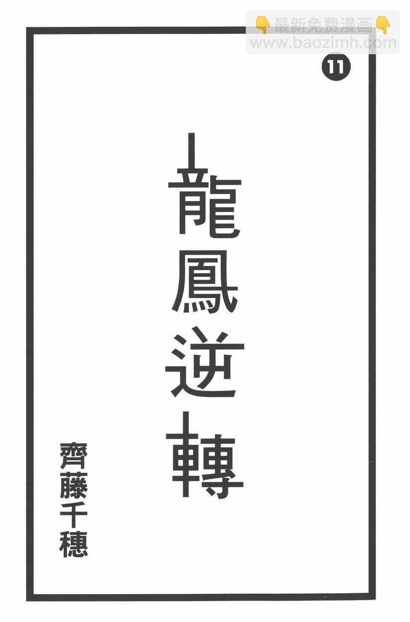 第11卷3