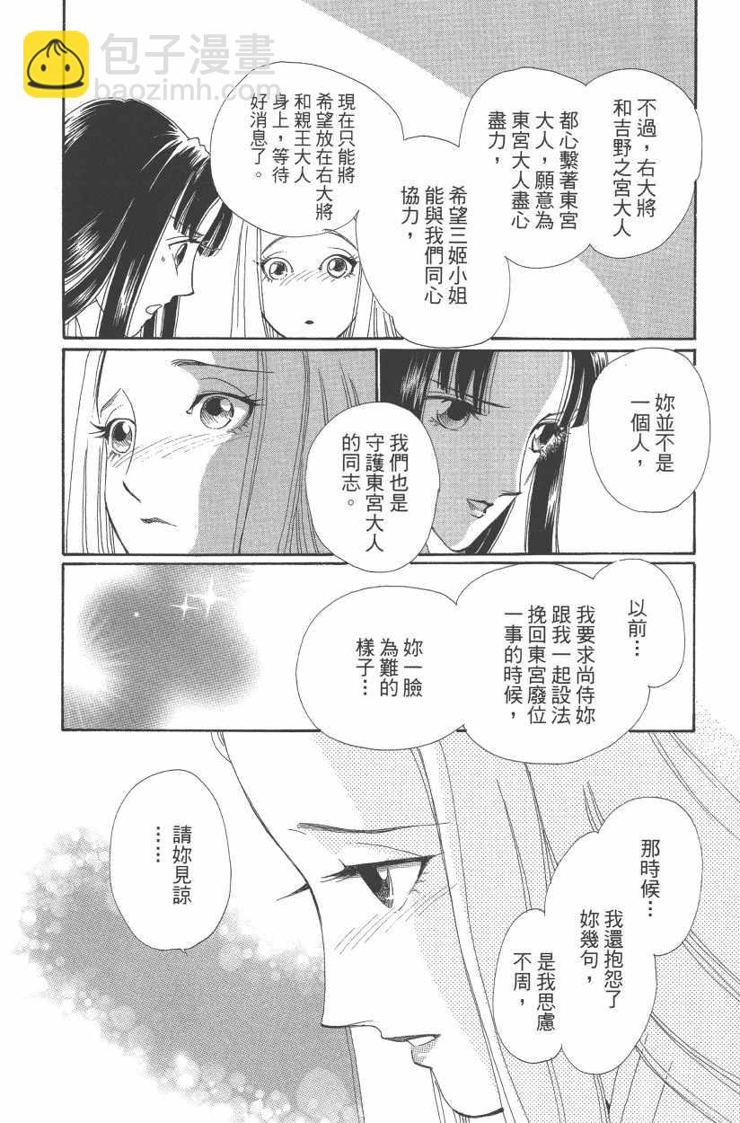 第11卷30