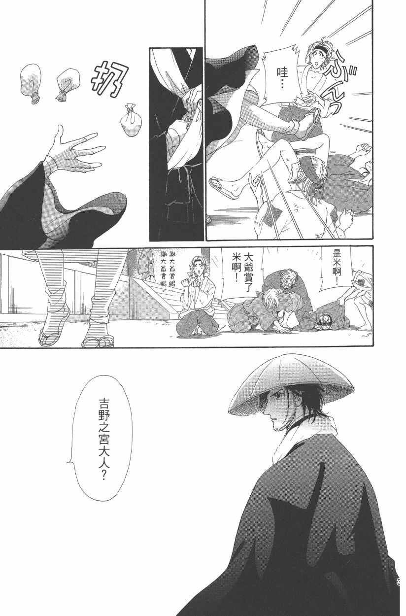 第11卷35