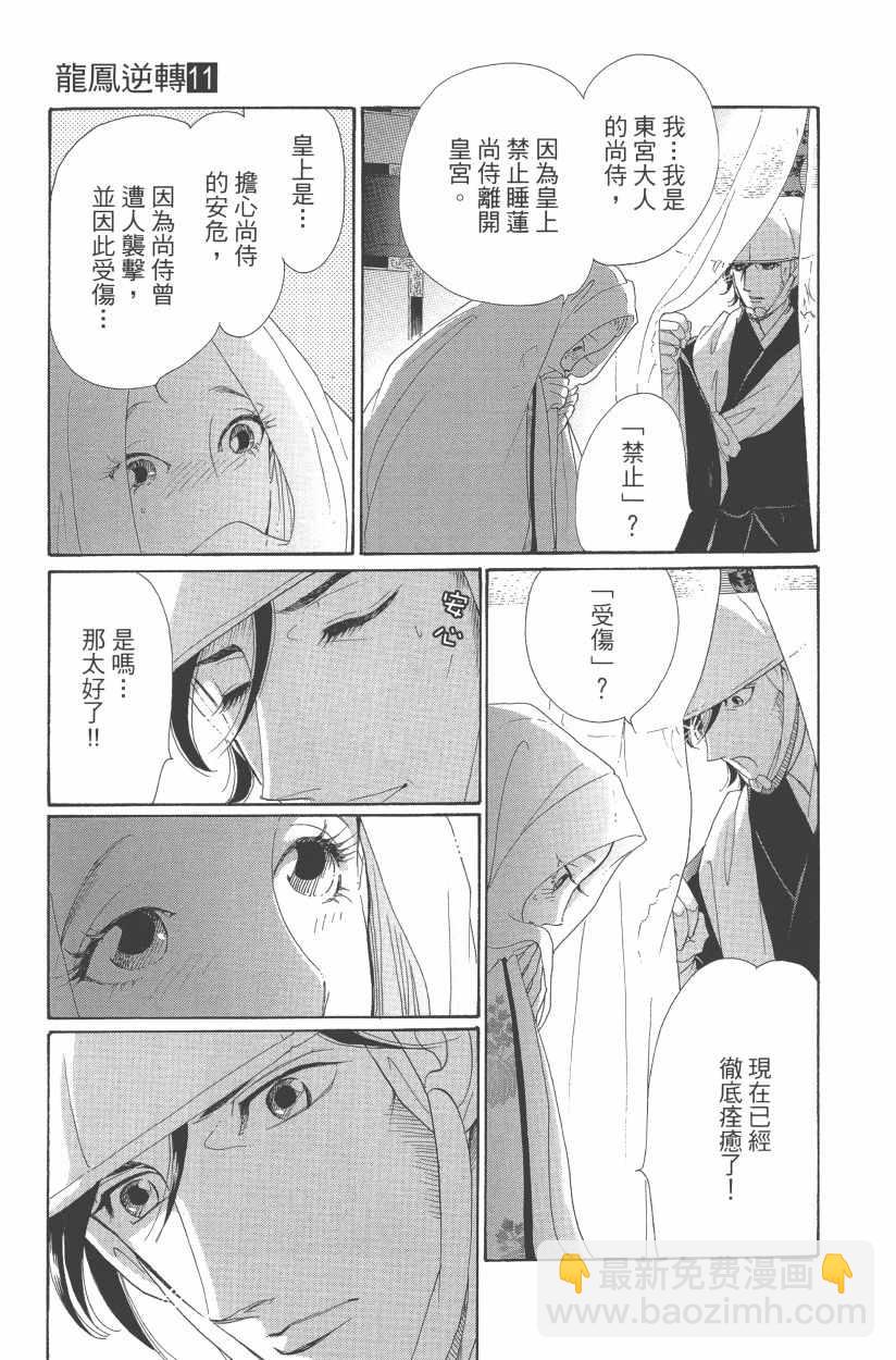 第11卷37