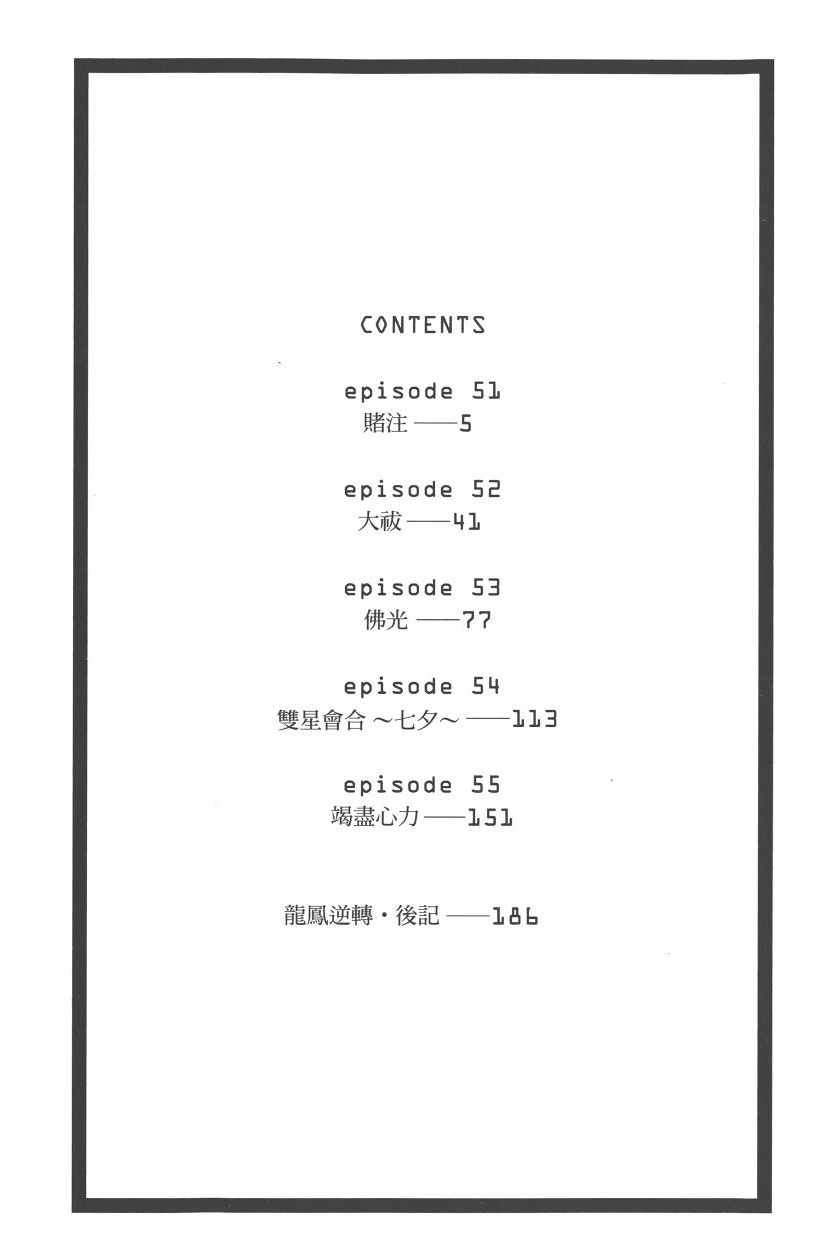 第11卷4