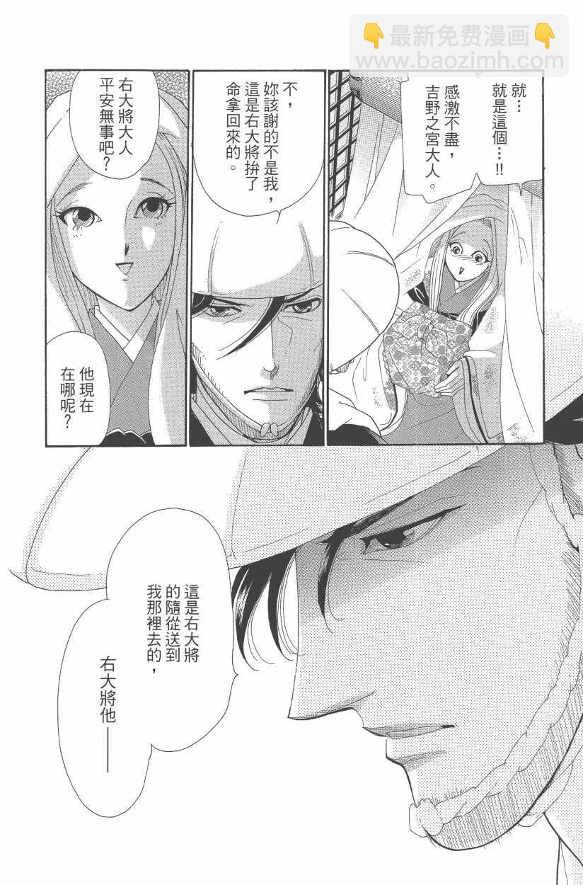 第11卷40