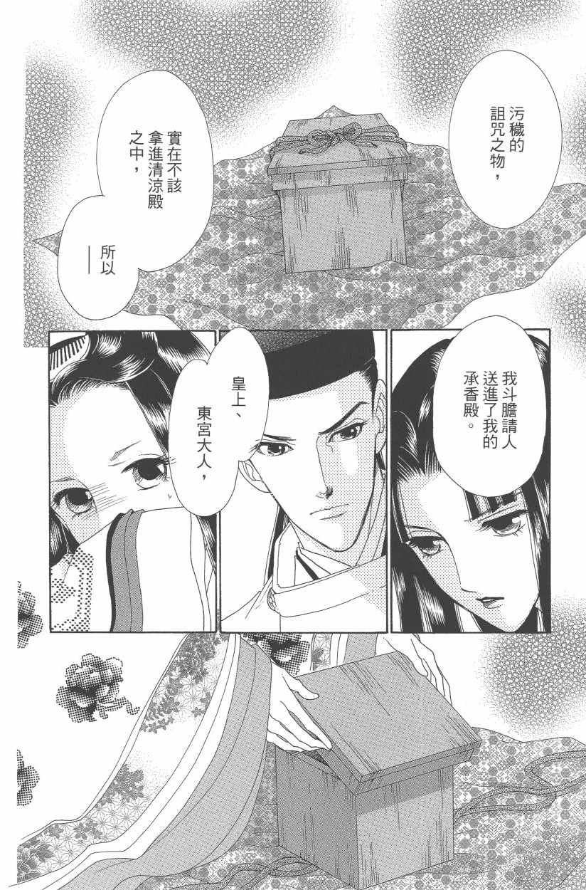 第11卷44