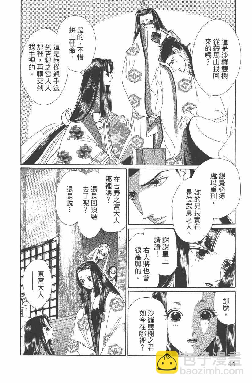 第11卷46