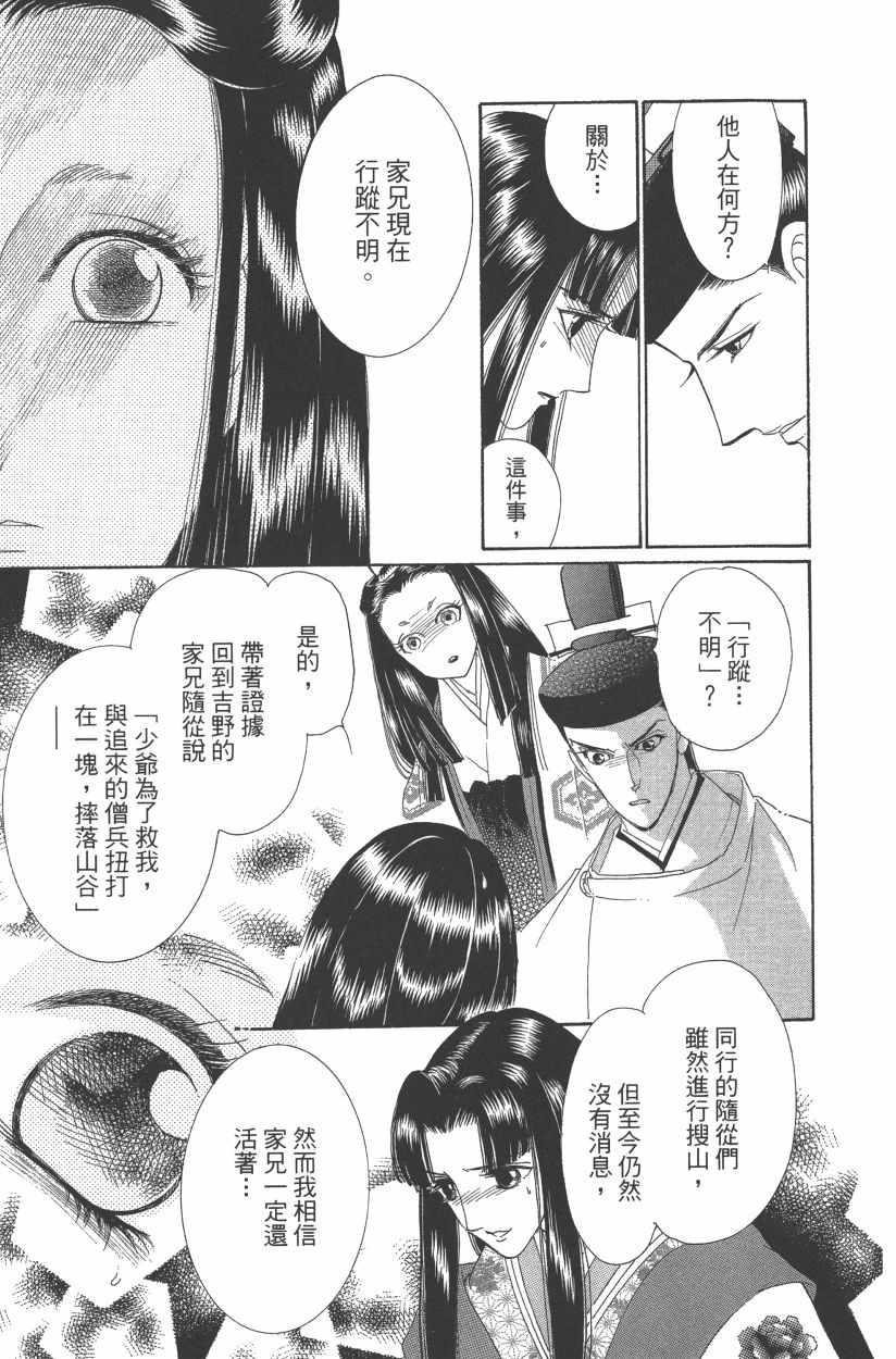 第11卷51