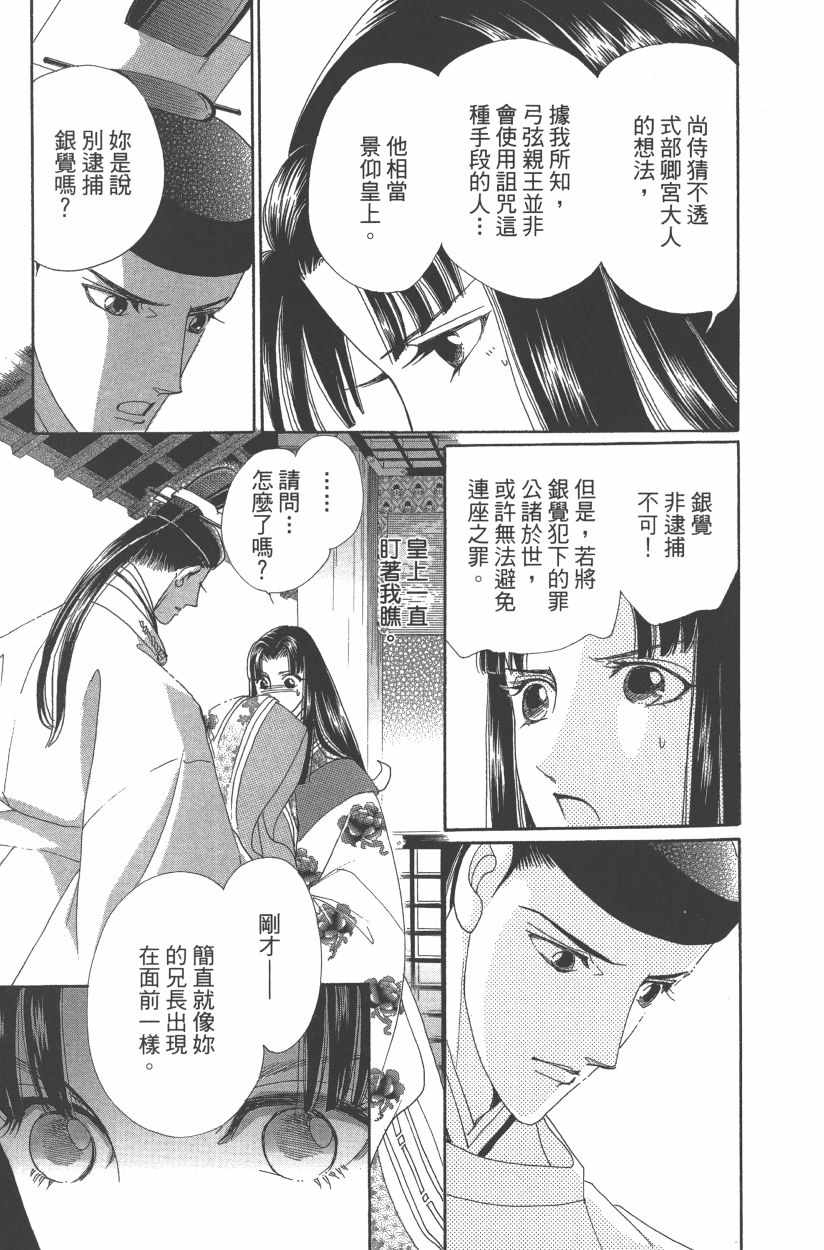第11卷55