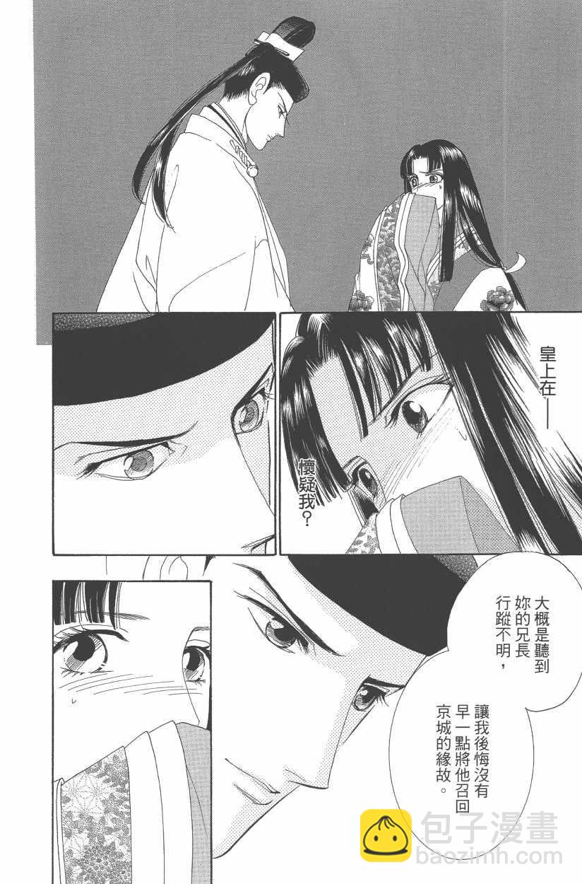 第11卷56