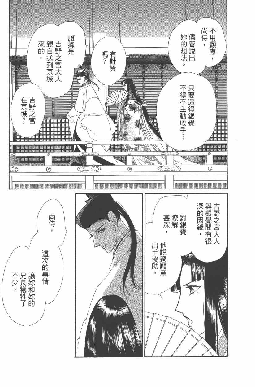 第11卷57