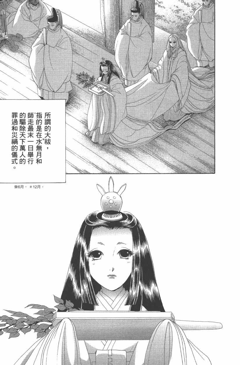 第11卷59