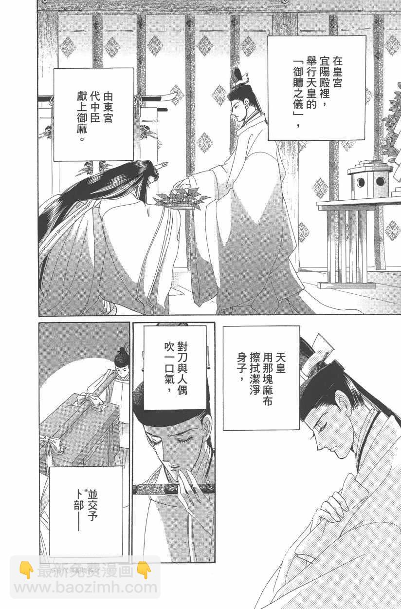 第11卷60
