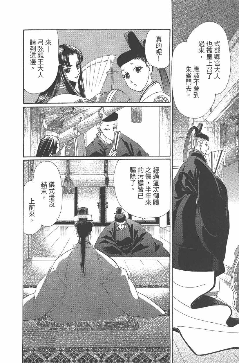 第11卷62