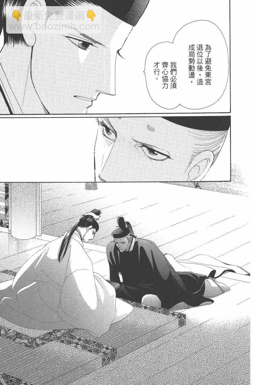 第11卷63