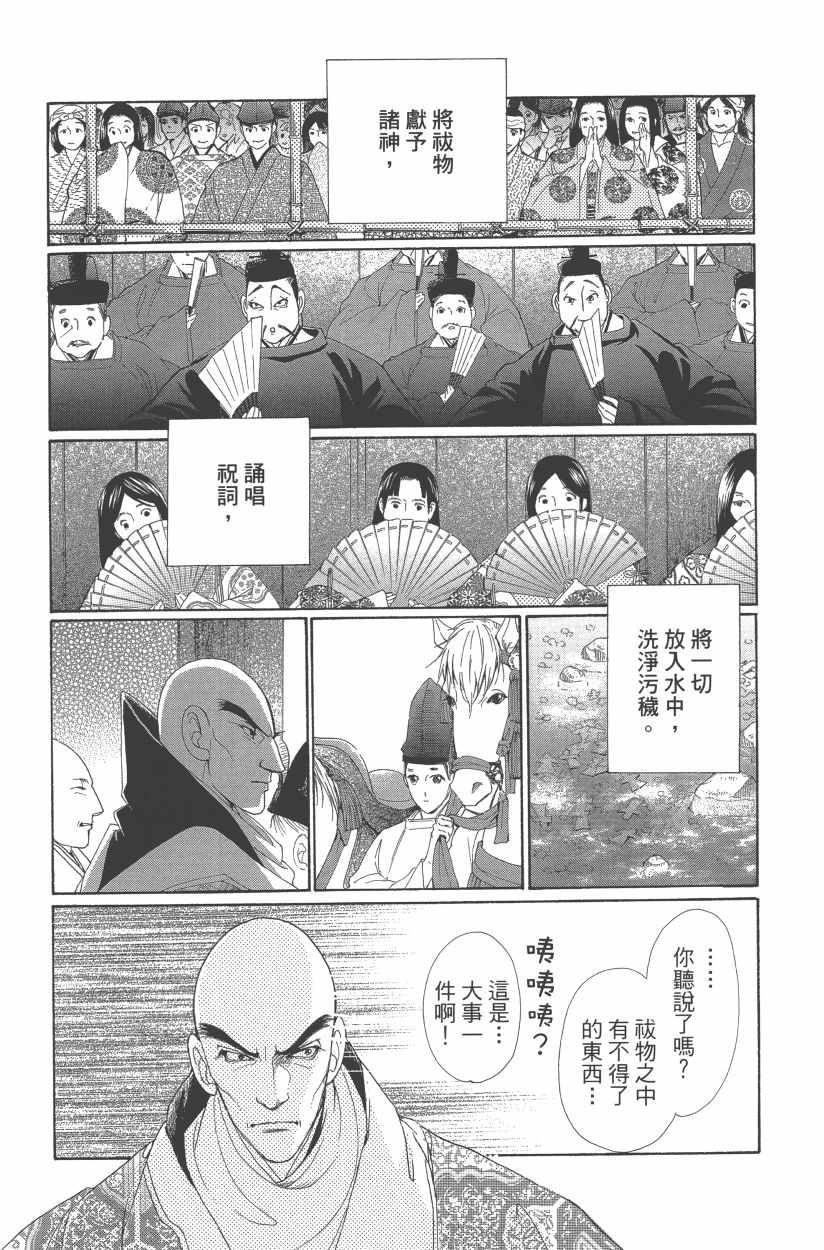 第11卷65