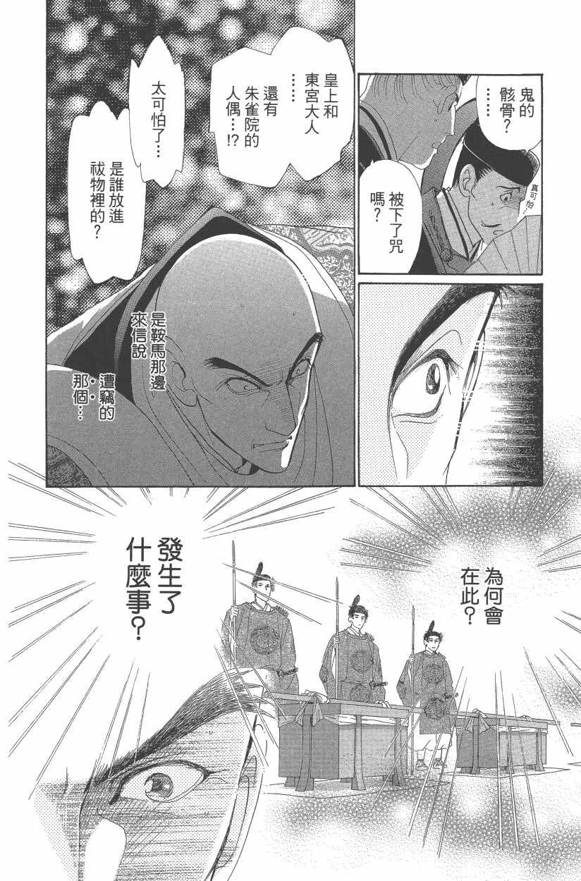 第11卷66