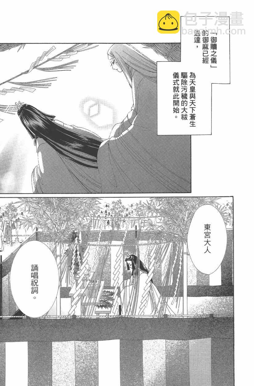 第11卷67