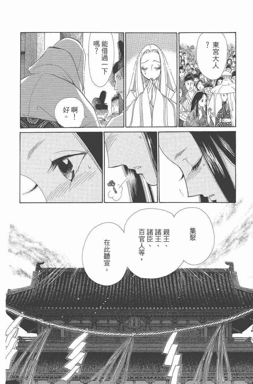第11卷68