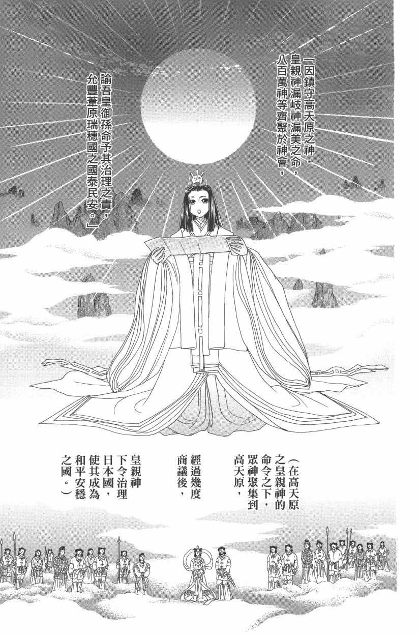 第11卷69