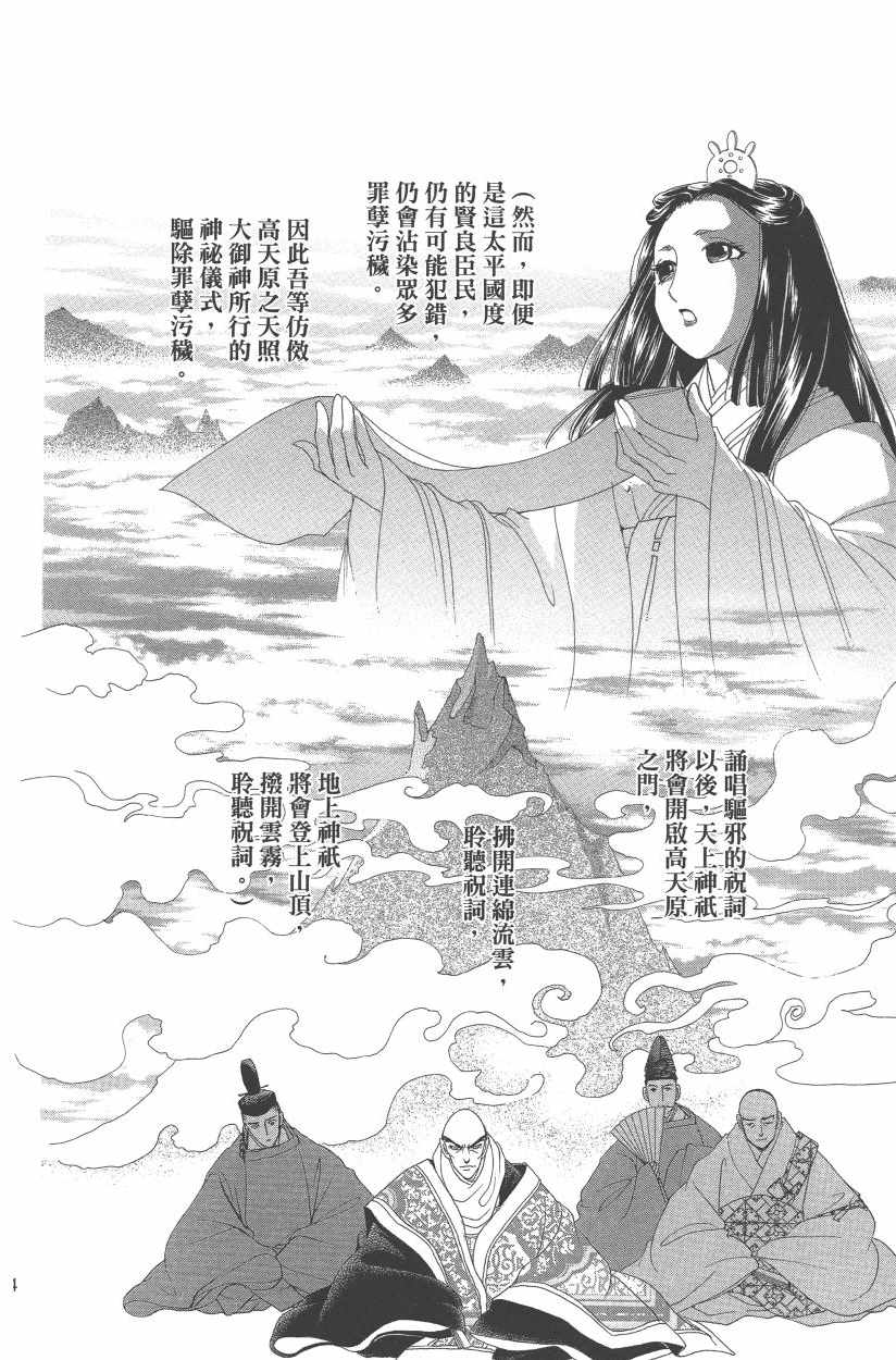 第11卷70