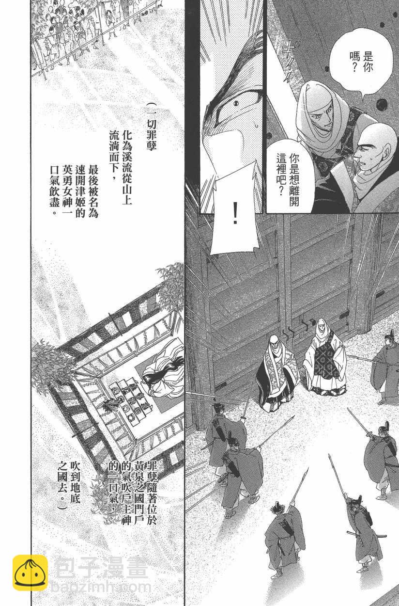 第11卷72