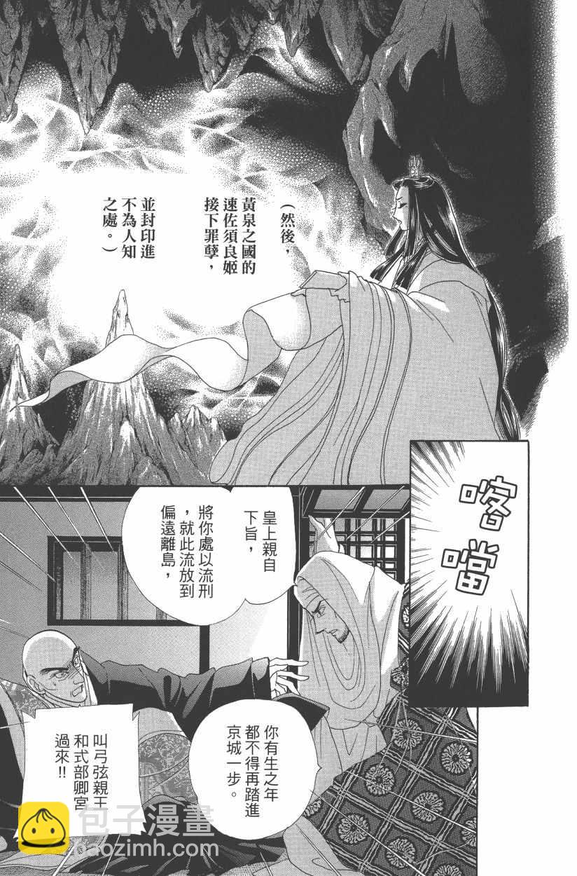 第11卷73