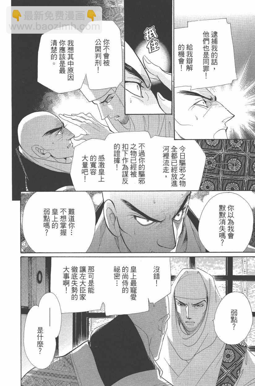 第11卷74