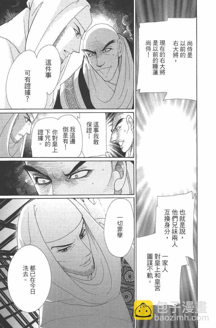 第11卷75