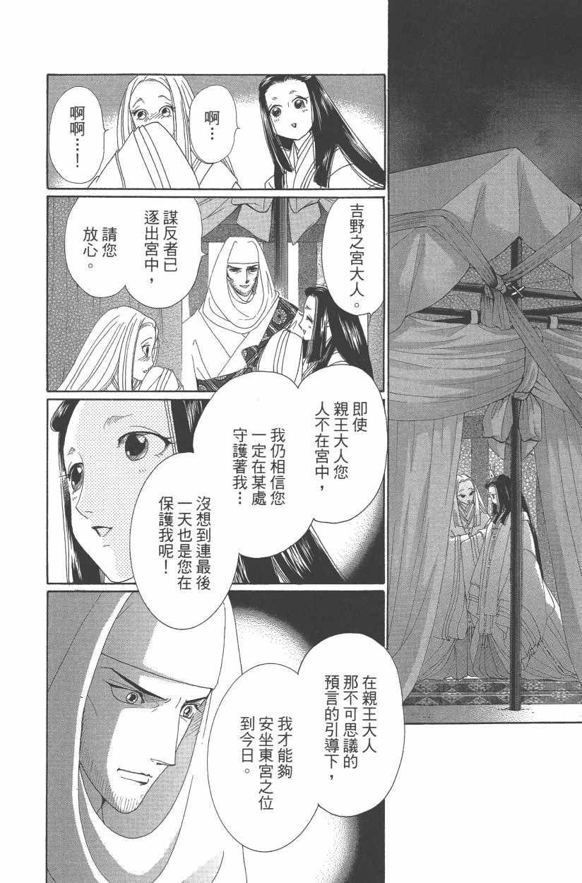 第11卷78
