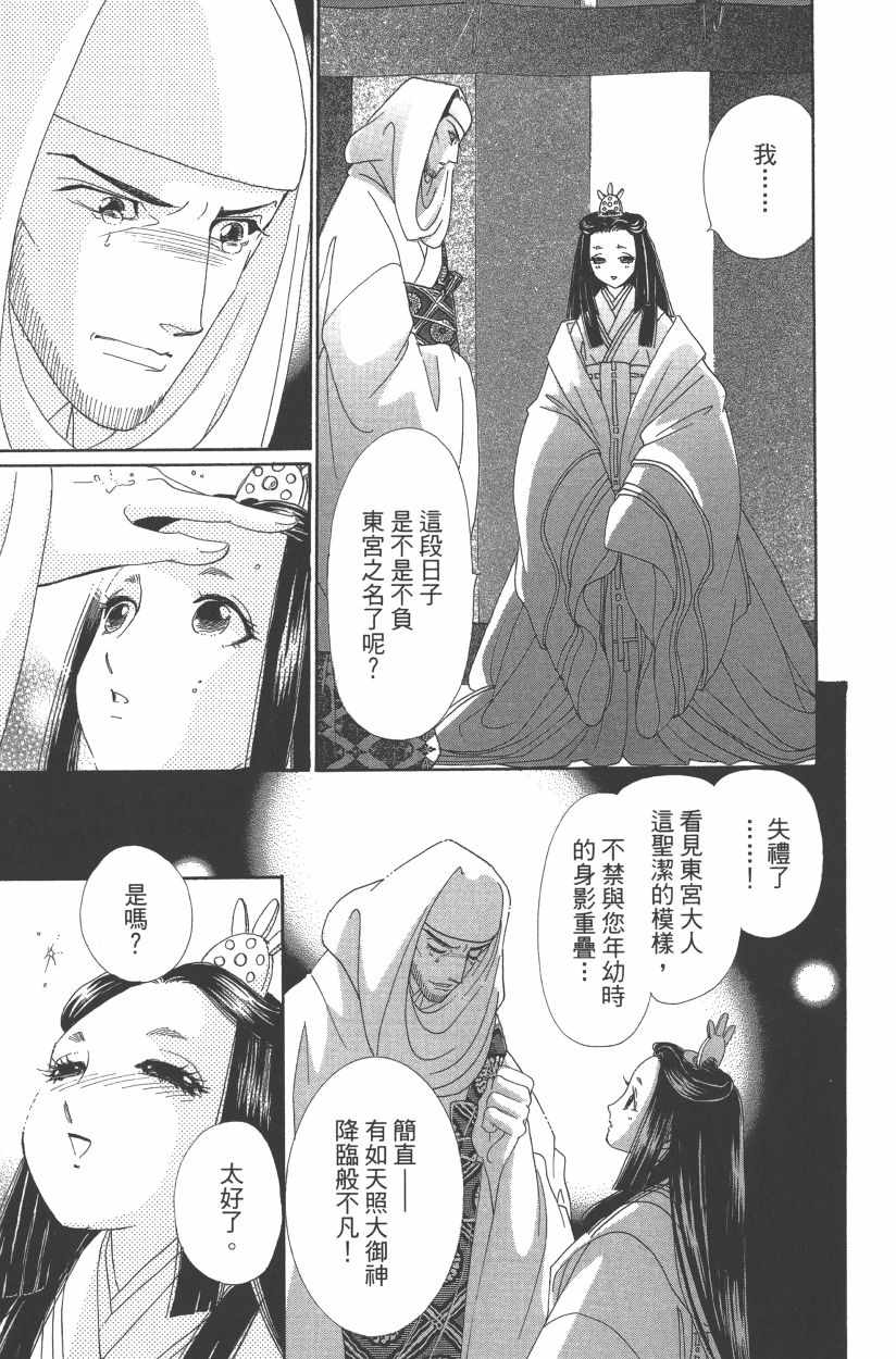 第11卷79