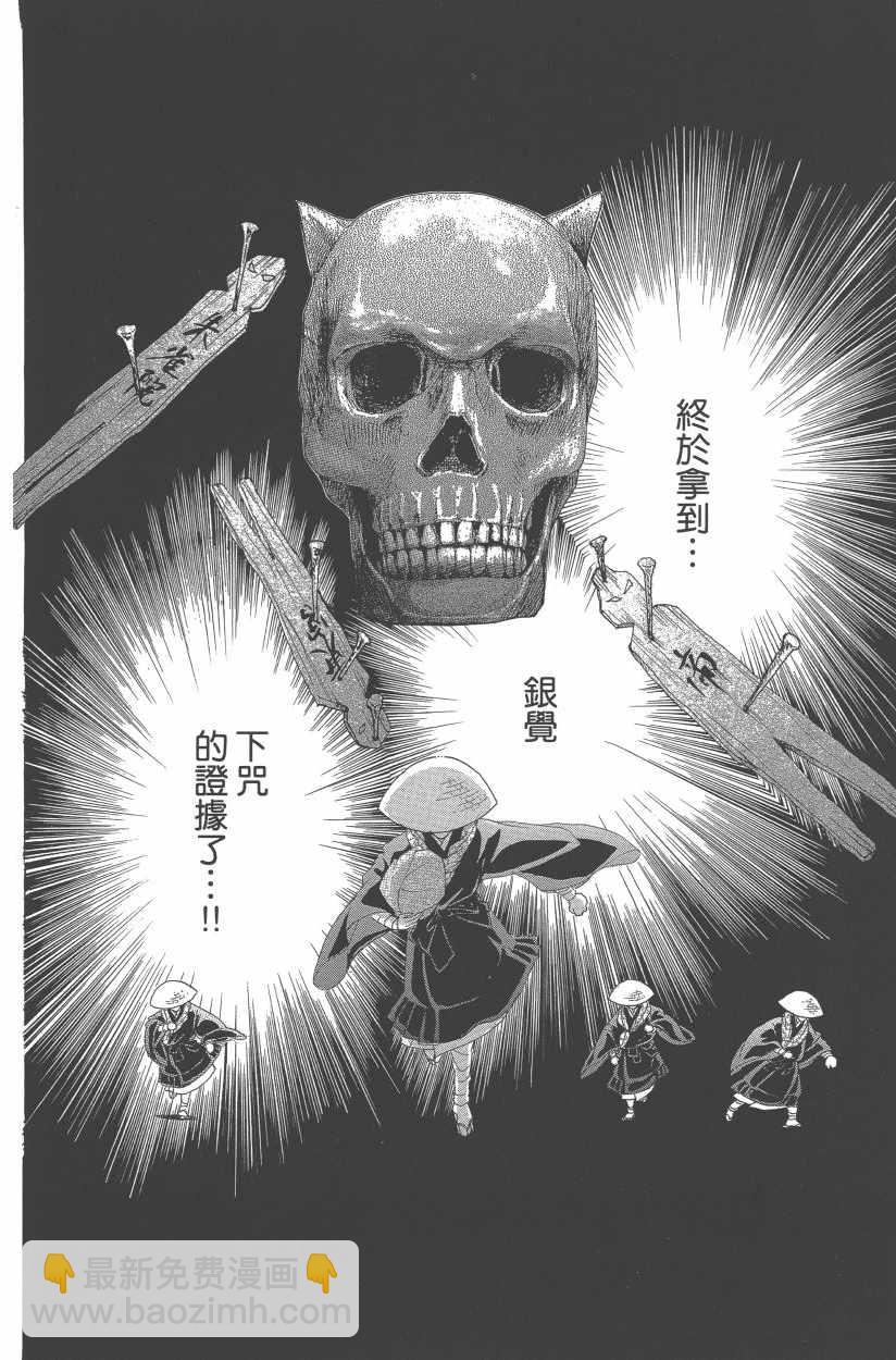 第11卷8