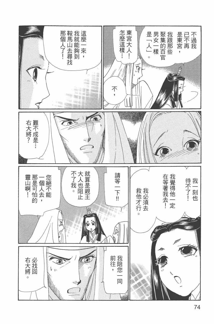 第11卷80