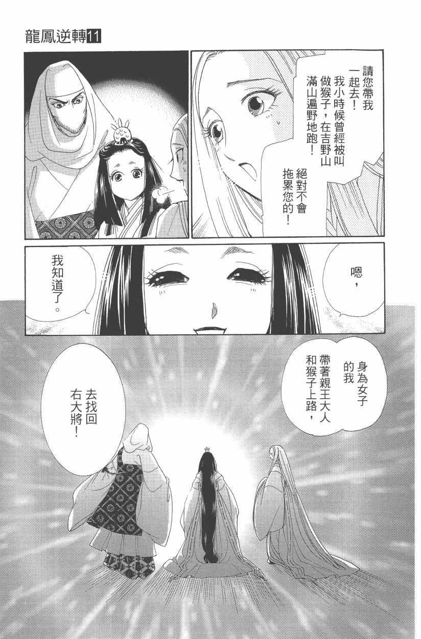 第11卷81