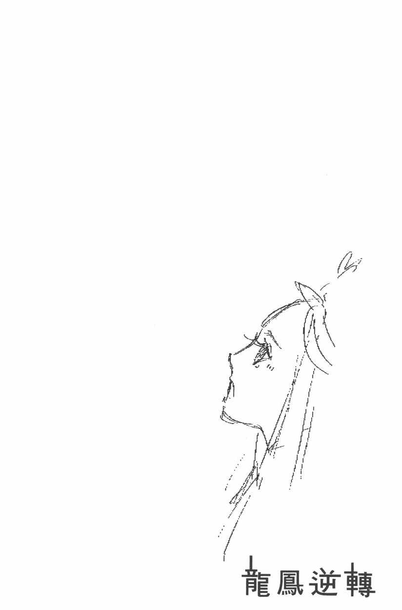 第11卷82