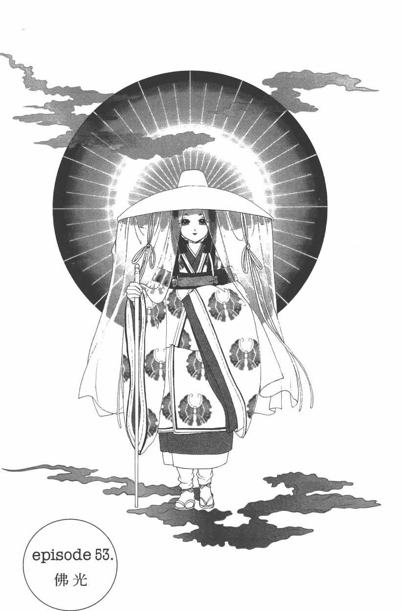 第11卷83