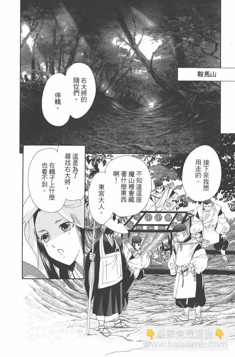 第11卷84