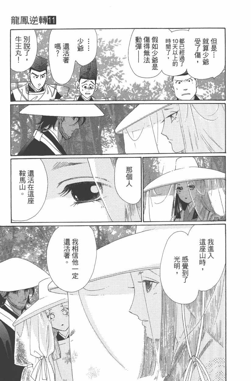 第11卷87