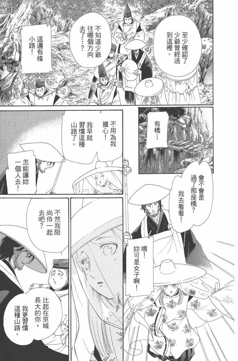 第11卷89
