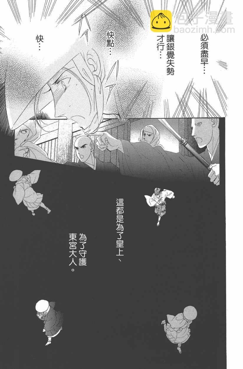 第11卷9