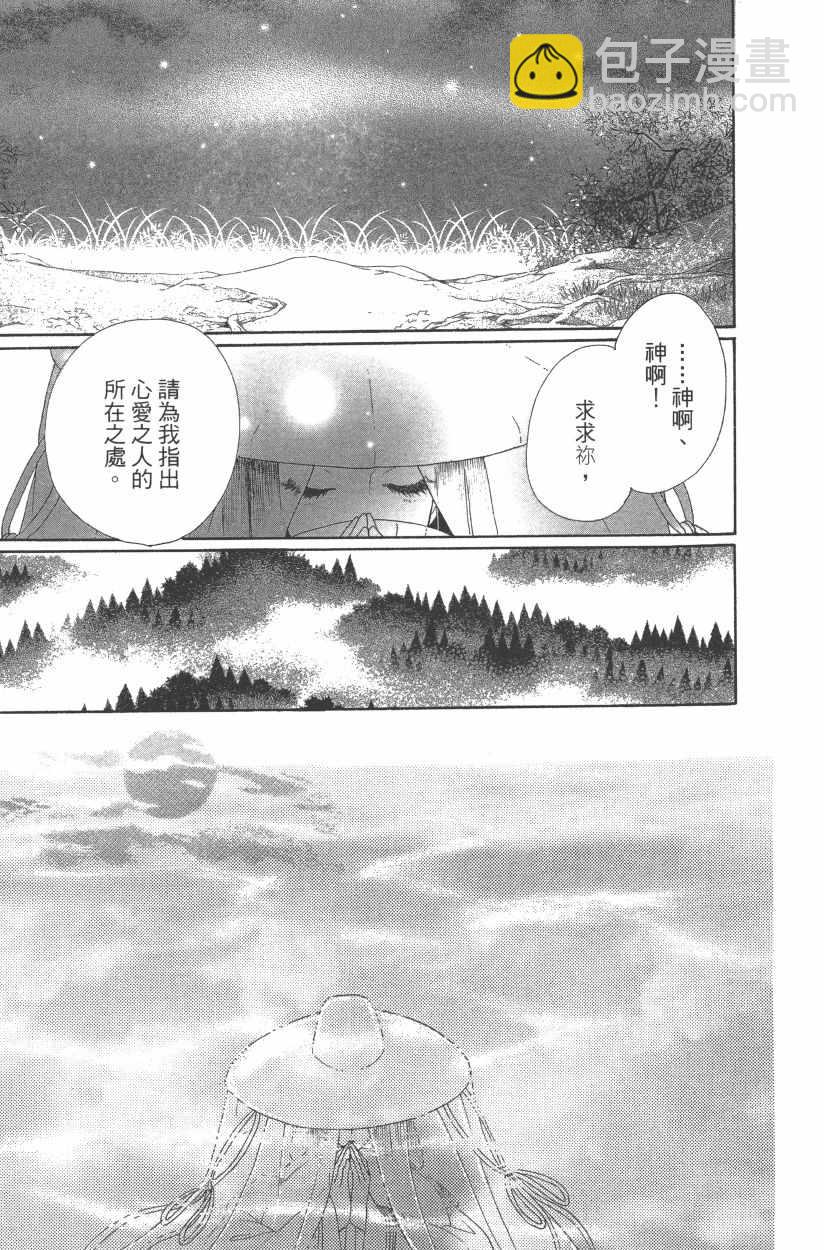 第11卷91